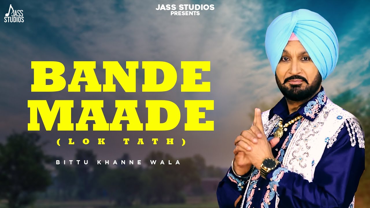 Bande Maade (Lok Tath) (Official Video) Bittu Khanne Wala | Punjabi Songs 2023 | Jass Studios