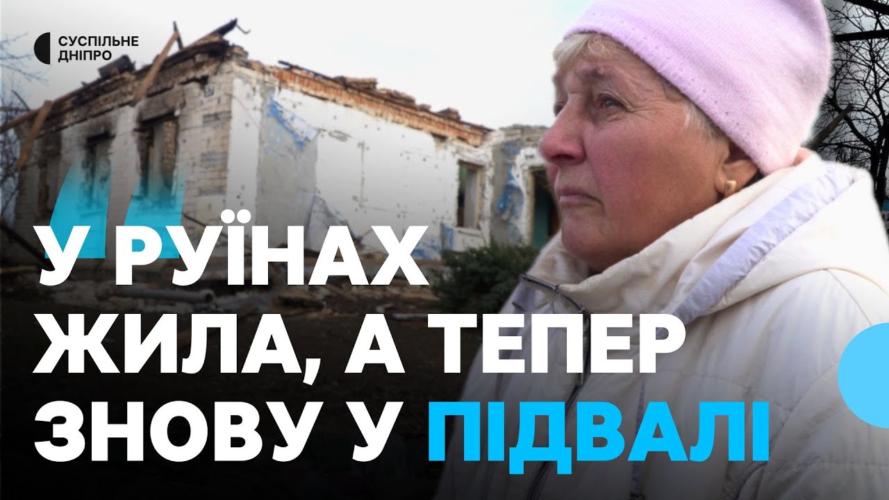 «Чоловік помер, сина забрали, доводиться виживати» З прифронтового Бунчужного виїхала половина села