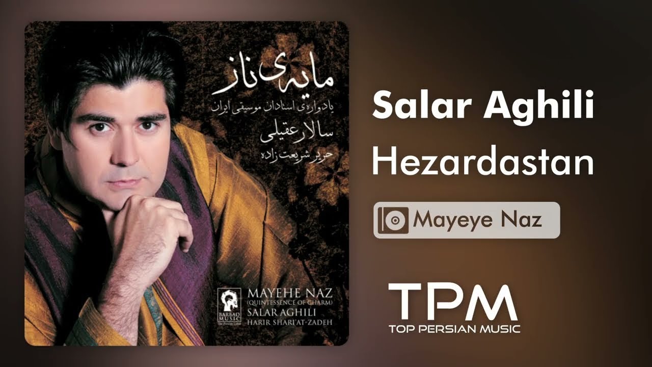 Salar Aghili Hezardastan - آلبوم مایه ی ناز از سالار عقیلی