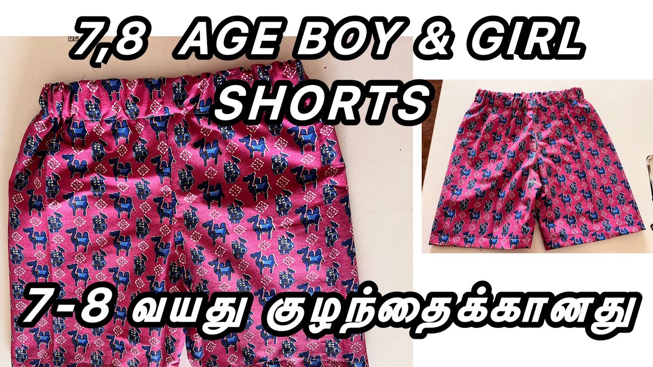 7-8 years boy and girl shorts cutting and stitching method how to stitch kids shorts