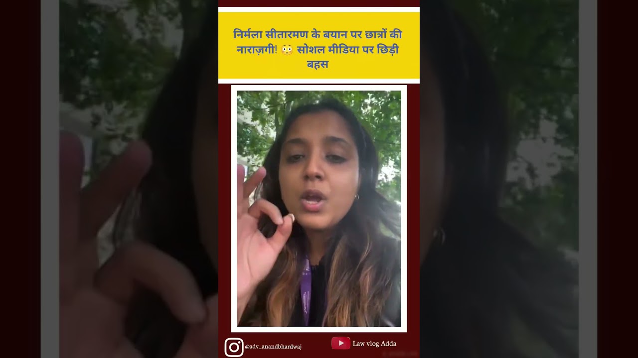 Students React to Nirmala Sitharaman's Statement | Viral Video #YouTube #LongVideo #LatestNews