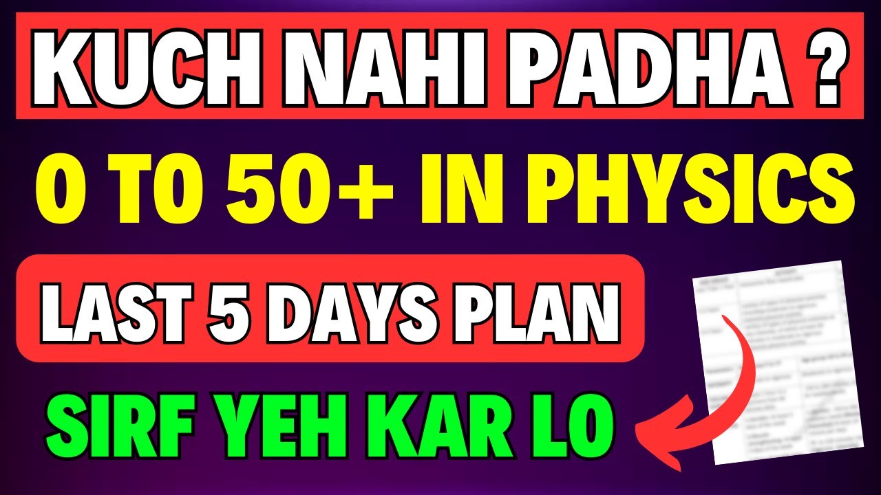 ZERO to 50 Marks in Class 12 Physics | Last 5 Days BACKBENCHER Strategy | CBSE 2025 Physics Exam