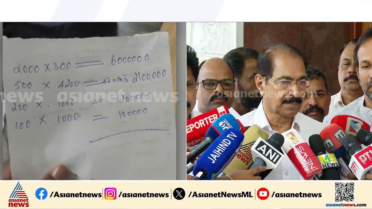 ബ്രഹ്മ​ഗിരി തട്ടിപ്പിൽ മുൻ മന്ത്രിമാരും പങ്കാളികൾ, ‌വസ്തുനിഷ്ഠമായ അന്വേഷണം വേണം:സണ്ണി ജോസഫ്