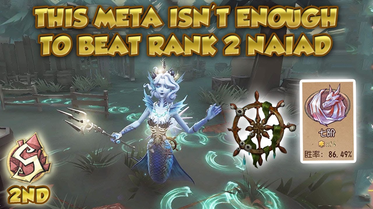 #75 Real Power Of Rank 2 Naiad | Identity V |第五人格 제5인격 | アイデンティティV | Naiad
