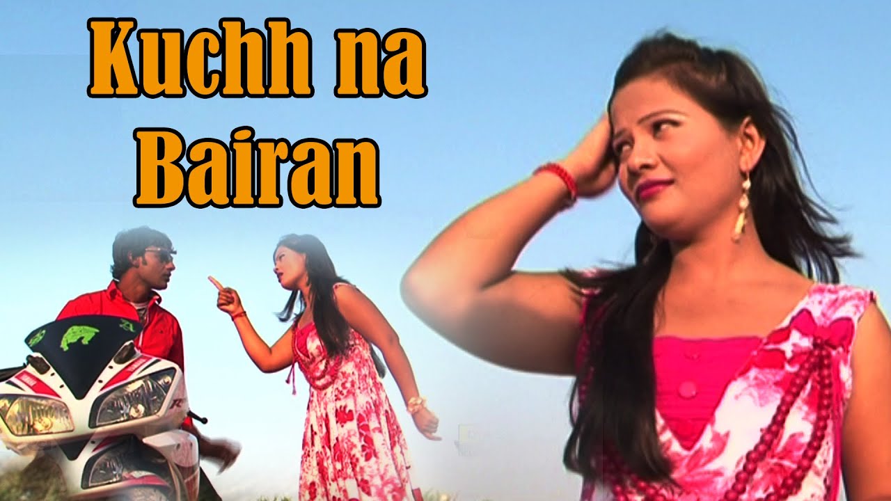 Kuchh Na Bairan - Haryanvi Dj Songs - Latest Haryanvi Songs - Official HD