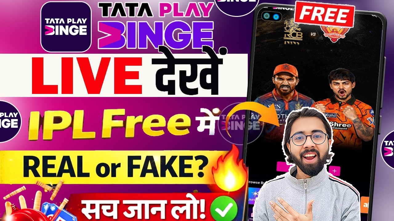 🔥Как смотреть прямые трансляции IPL 2026 в приложении Tata Play Binge | Смотрите матчи IPL 2026 в...