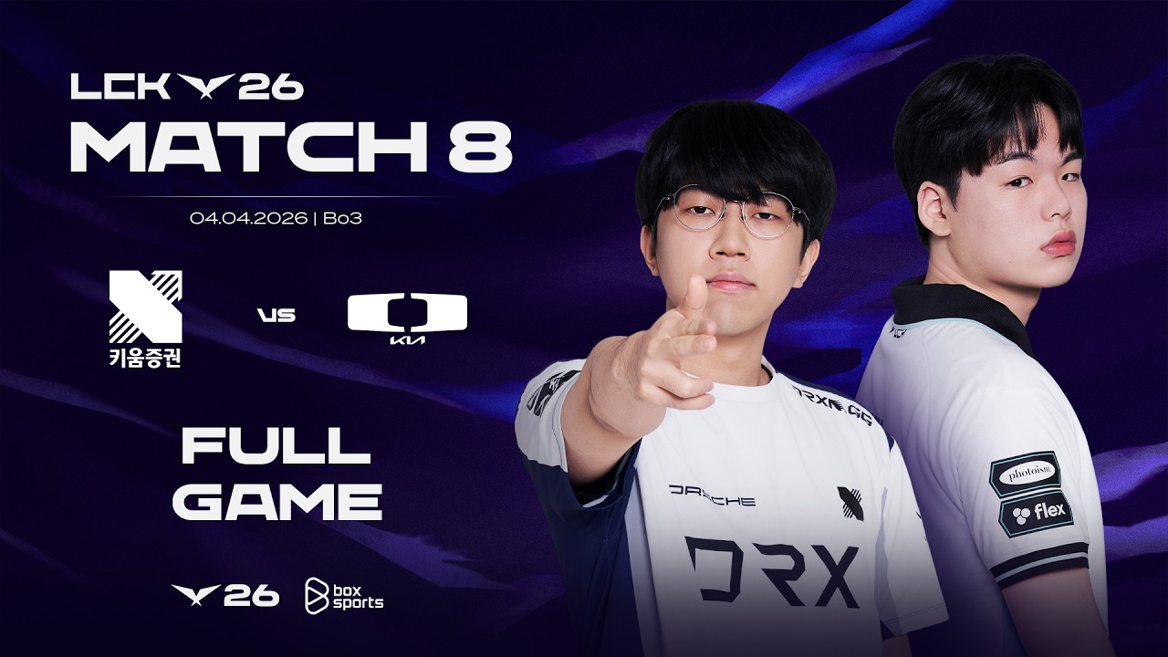 KRX vs DK | Full Game 1, 2 | Match 8 | 2026 LCK | 04.04.2026