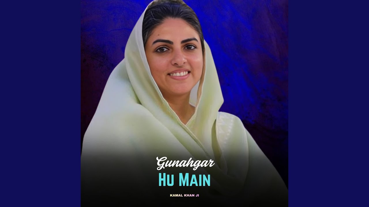 Gunahgar Hu Main