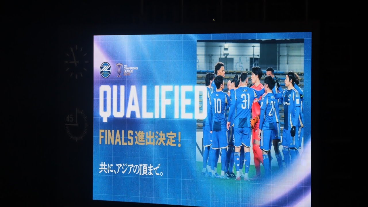 2026310🇯🇵FC町田ゼルビアが🇰🇷江原FCに勝利でACLEファイナルラウンド進出✨#fc町田ゼルビア #acle a