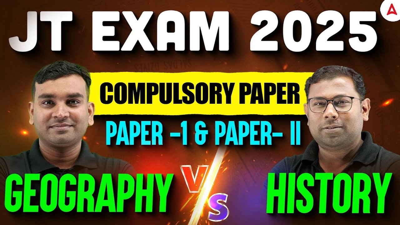 JT Exam 2025 | 🔥Georaphy V/S History | Paper 1 & Paper 2 | Important Questions