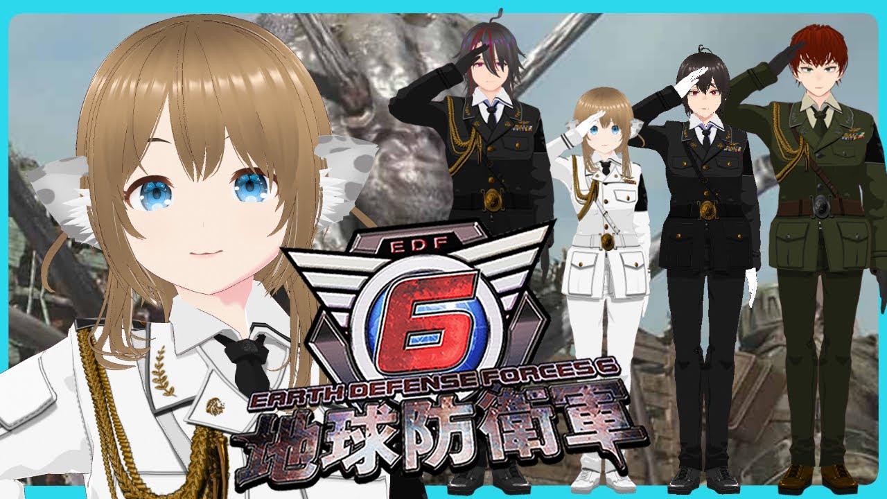 【再び地球の危機だ！立ち上がれ！】魔夏のこゆきちゃんの地球防衛軍６