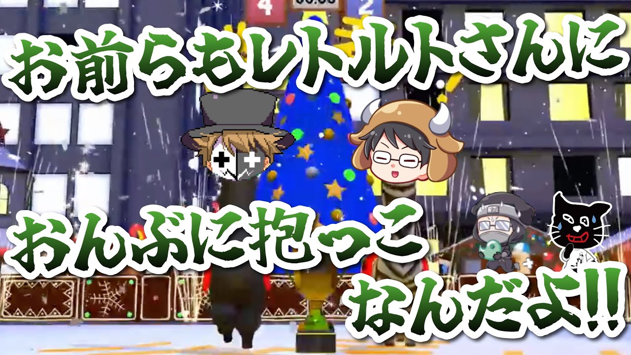 【TOP4】ライバルコンビ！キヨガッチvsレト牛