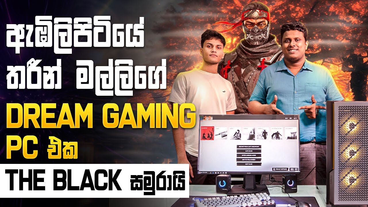 තරීන් මල්ලිගෙ මුල්ම Dream Gaming PC එක  - Brand new Full Gaming PC Build - MD COMPUTERS