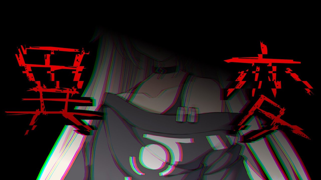 【ゆっくり茶番劇】違和感と胸騒ぎ《とある少女と一輪の花》#36