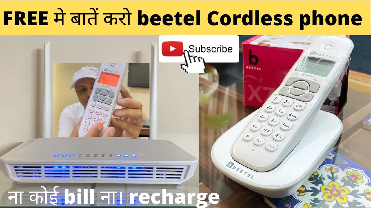 Beetel X 73 Cordless Phone Unboxing, Review & Setup. Ab FREE mai baat karo with Broadband. ज़बरदस्त