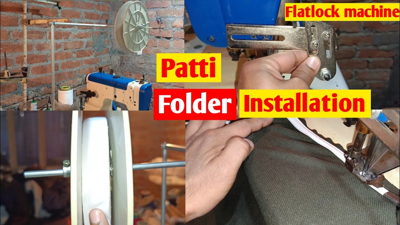 Flatlock machine में पट्टी फोल्डर कैसे लगाएं।। Garments machine।। Digital Guru।।