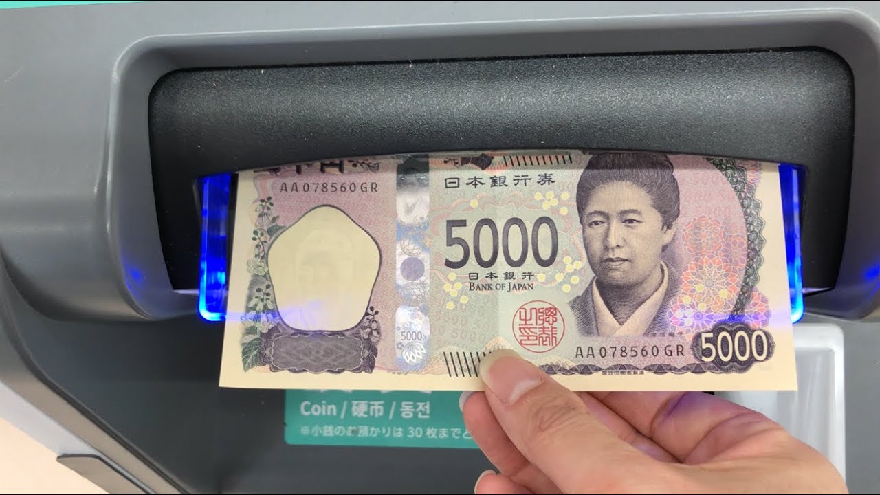 【和歌山県 和歌山市】ダイソー ラ・ムー和歌山直川店 セルフレジ（新紙幣で支払い）2024.08