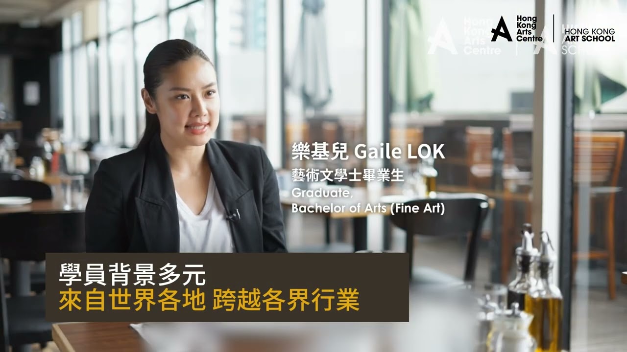 Hong Kong Art School: Where Creativity Takes Shape &ndash; Fine Art Programmes