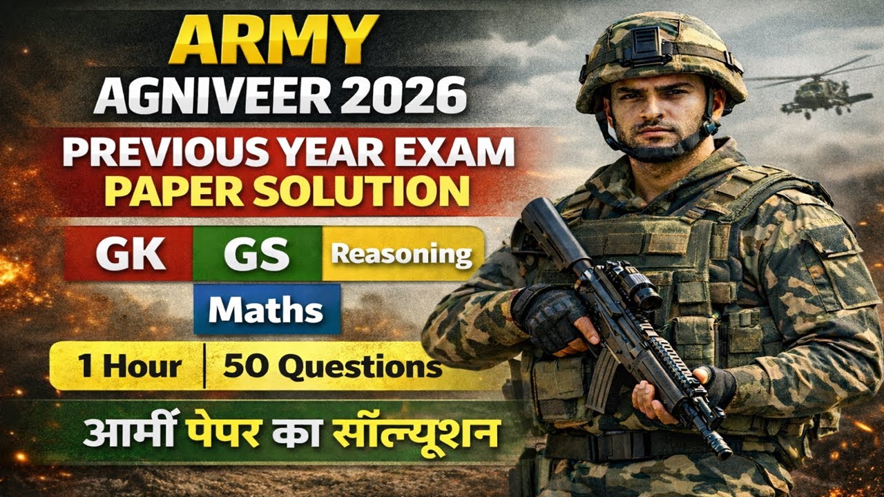 Agniveer Army GD Original Paper 2026 |Army Agniveer 2026 Previous Year Paper Solution|Army Exam 2026