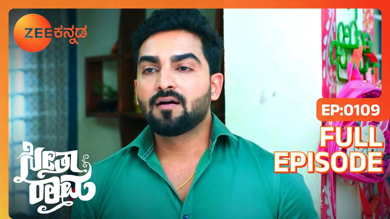 Priya ತಪ್ಪು ತಿಳುವಳಿಕೆ Seetha | SeethaRaama | Full Ep 109 | Vaishnavi - Zee Kannada
