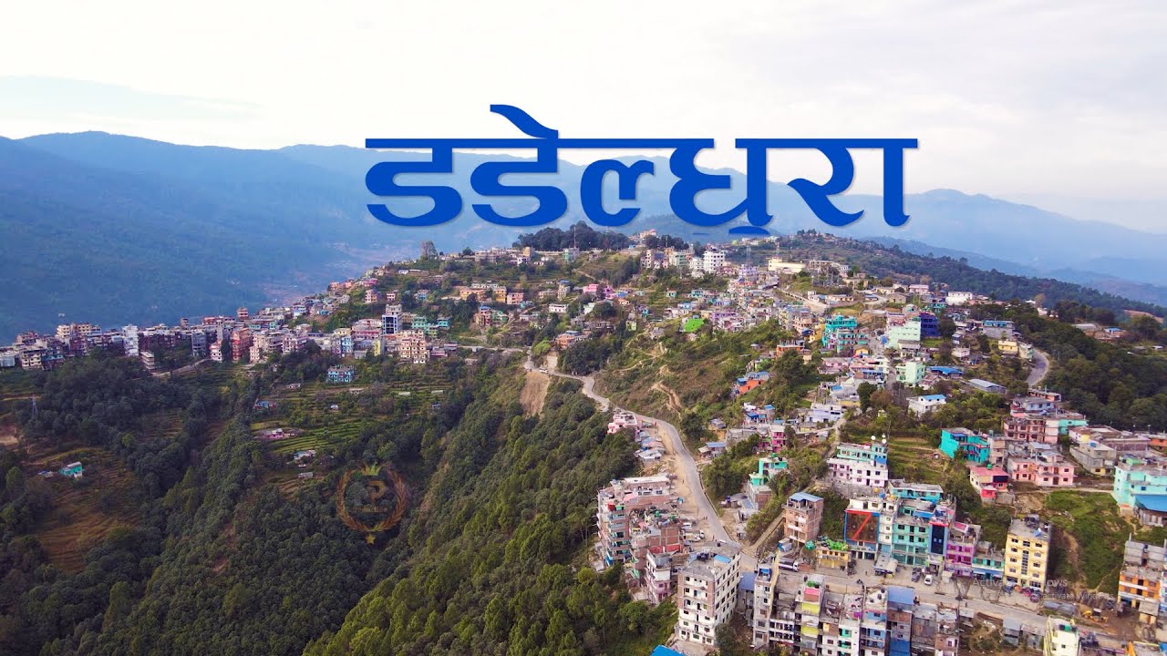 Dadeldhura (Nepali: डडेलधुरा)  drone view