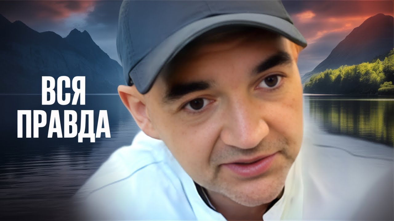 ТЯЖЁЛОЕ ПОЛОЖЕНИЕ. ШОКИРУЮЩИЕ ОТКРОВЕНИЯ ЩАДИЛО
