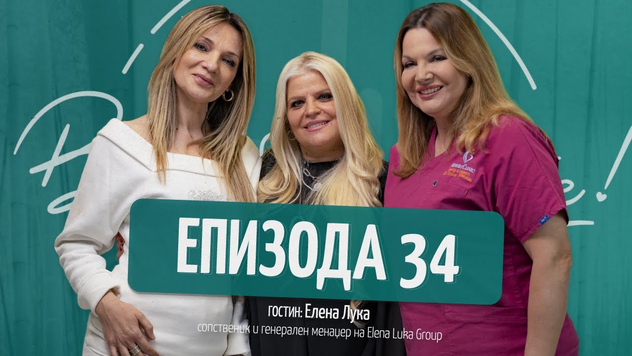 ELENA LUKA ZA MAJCINSTVOTO I KARIERATA | Vo Dobro Zdravje - Podcast #ep34