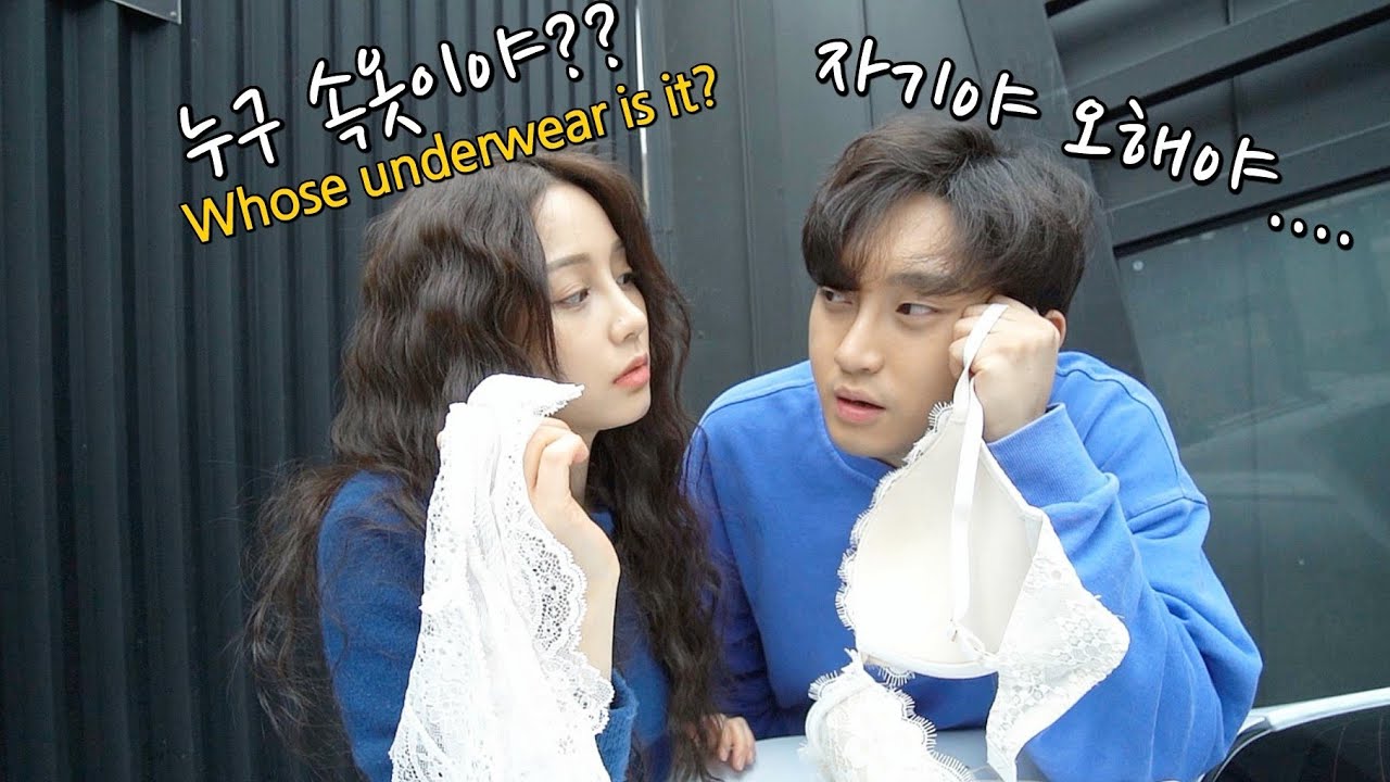 sub)아내가 세차중에 다른 여자의 속옷을 발견한다면...?무서움주의🤬ㅣIf she finds another woman's underwear
