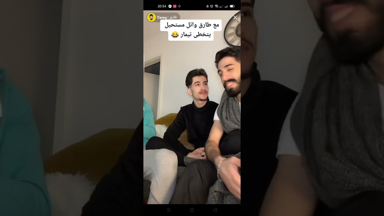 #لايف تيك توك#طارق ويحيى يذكروا وائل بتيمار يغنوا يا اميرتي