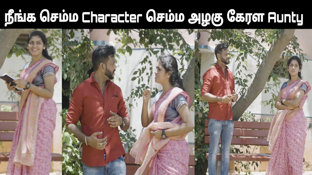 கேரள Aunty நீங்க செம்ம அழகு | Love proposal prank Kerala Aunty | Vj Suresh prank | OTSM