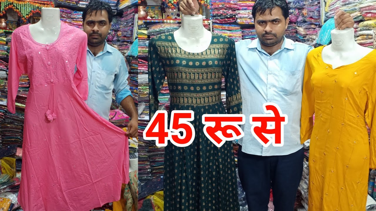Nagpur Wholesale kurti market / Itwari kurti wholesaler market / Rajeshwar NX