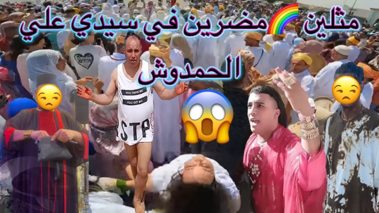 هد شي خطير علي ولدتنا😱😱😭