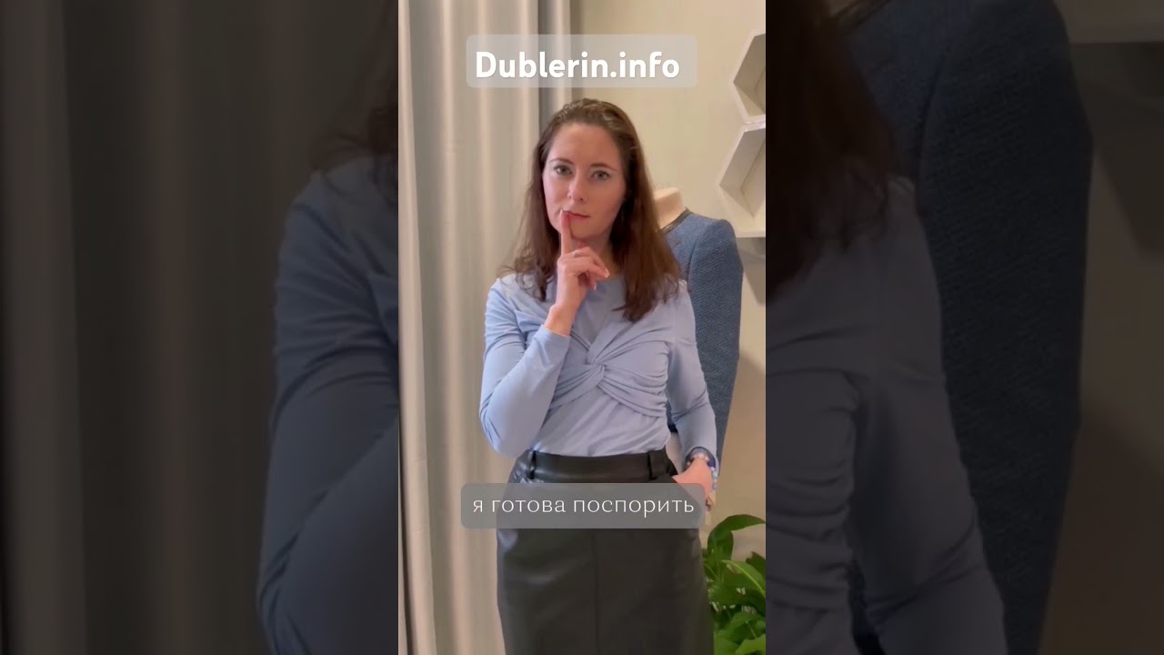 Dublerin.info ➡️ Идеальные плечи #плечевыенакладки #подплечики