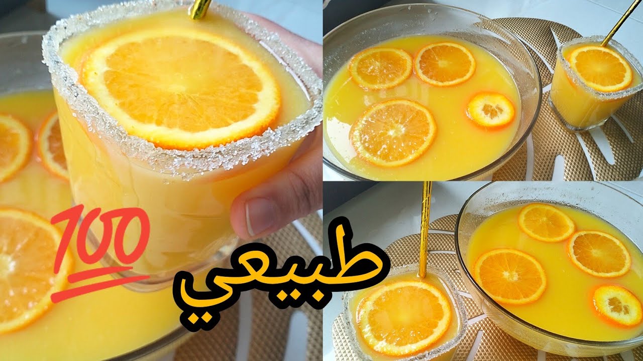 جيبي 2 حبات برتقال و حبة ليمون و حضري عصير طبيعي صحي 💯