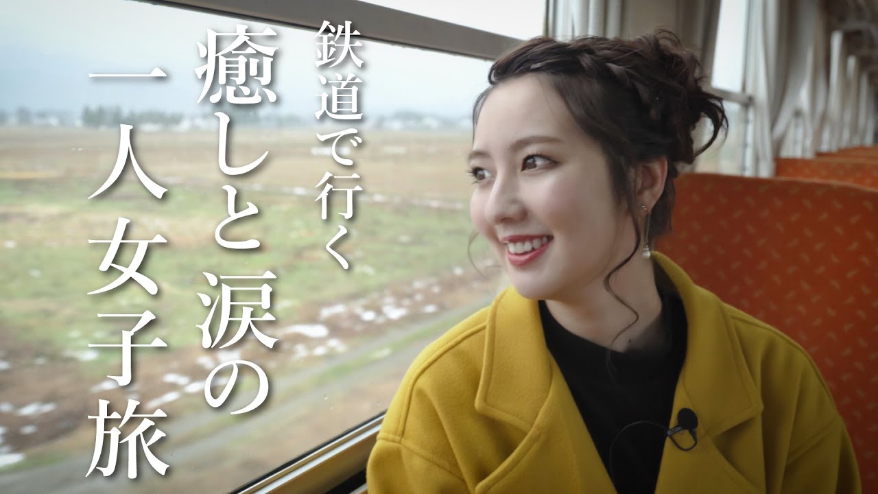 【しおさんぽ】秋田内陸縦貫鉄道に乗っていざ！角館駅→上桧木内駅へ　Akita nairikuline