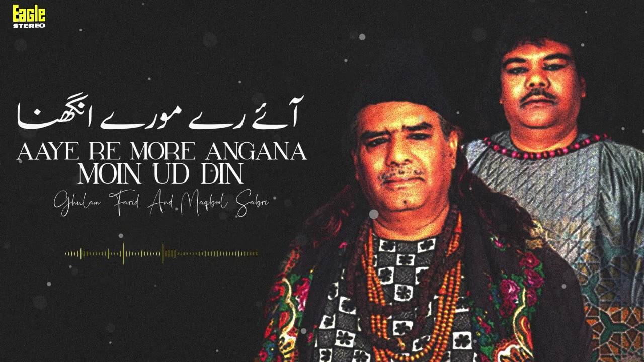 Aaye Re More Angana Moin ud Din | Ghulam Farid And Maqbool Sabri | Eagle Stereo | HD Video