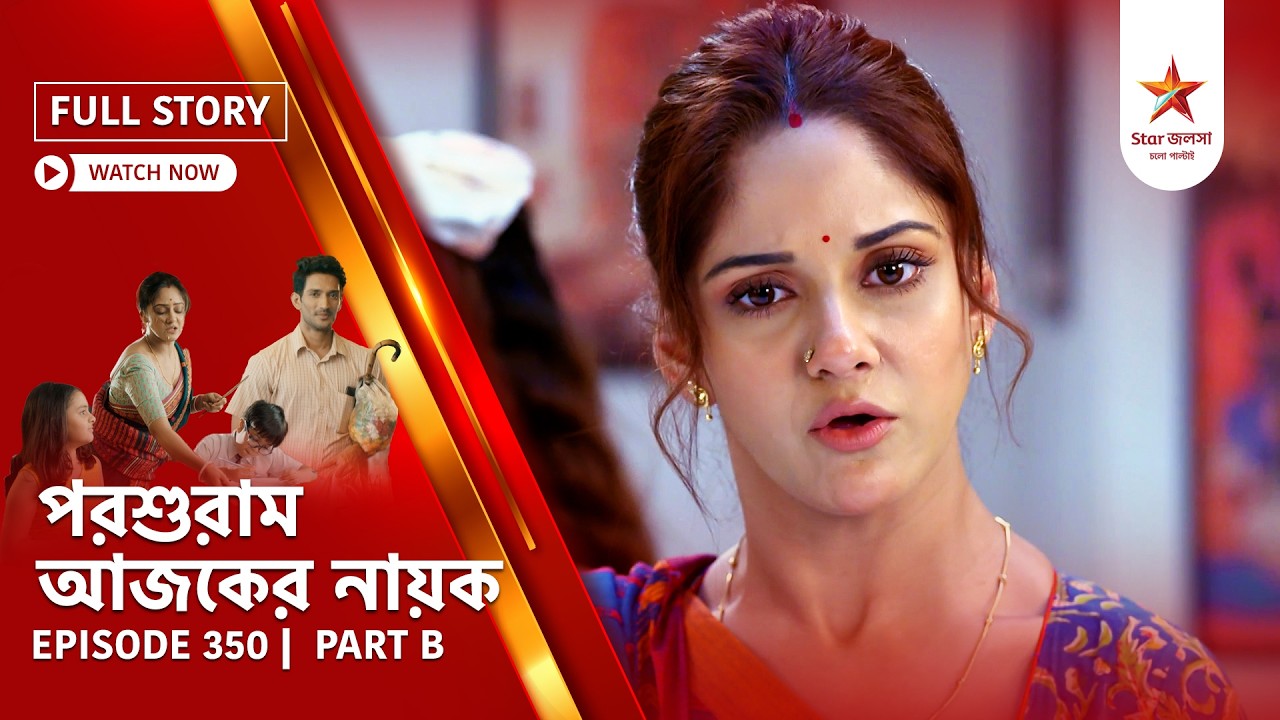 Full Story | Parashuram Ajker Nayok | Episode 350 | Part B