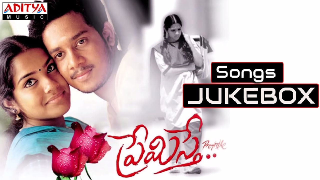Premisthe Telugu Movie Full Songs || Jukebox || Bharath, Sandhya
