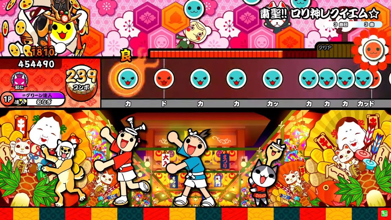 【太鼓の達人ニジイロver.】粛聖!! ロリ神レクイエム☆/しぐれうい 全良