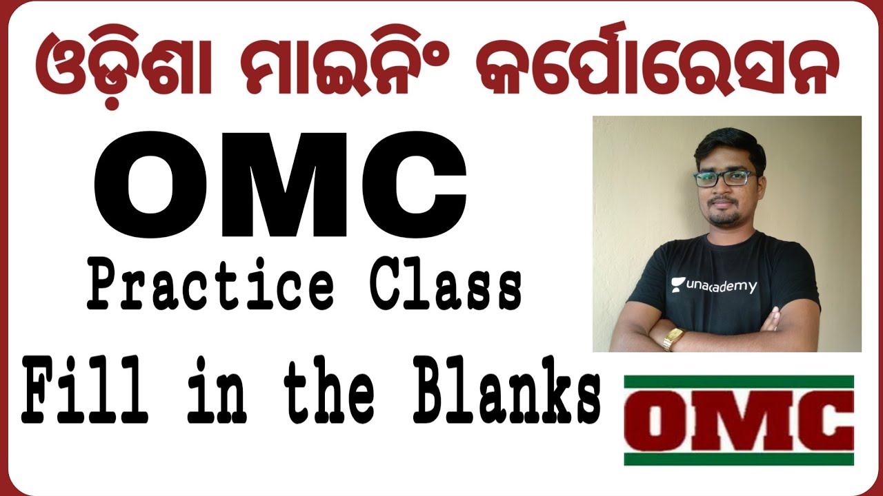 OMC Practice Class !! OMC Recruitment 2020 !! Banking with Rajat