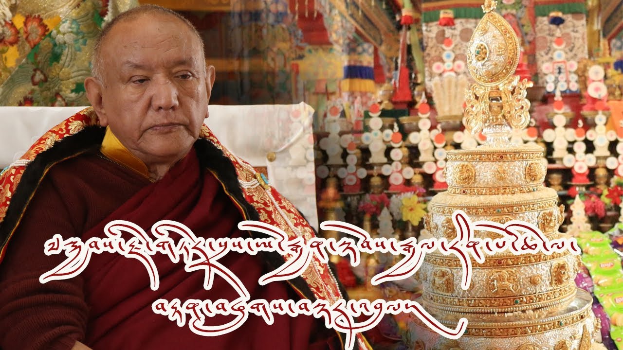 ༧སྐྱབས་རྗེ་གཏེར་སྲས་ཨོ་རྒྱན་སྟོབས་རྒྱལ་རིན་པོ་ཆེ་ལ་བརྟན་བཞུགས་བསྟར་འབུལ།