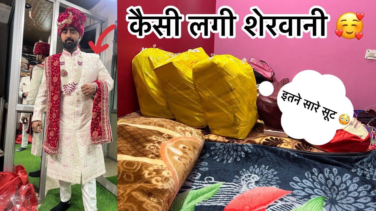 निकी की पसंद की ली शेरवानी 😍🥰
