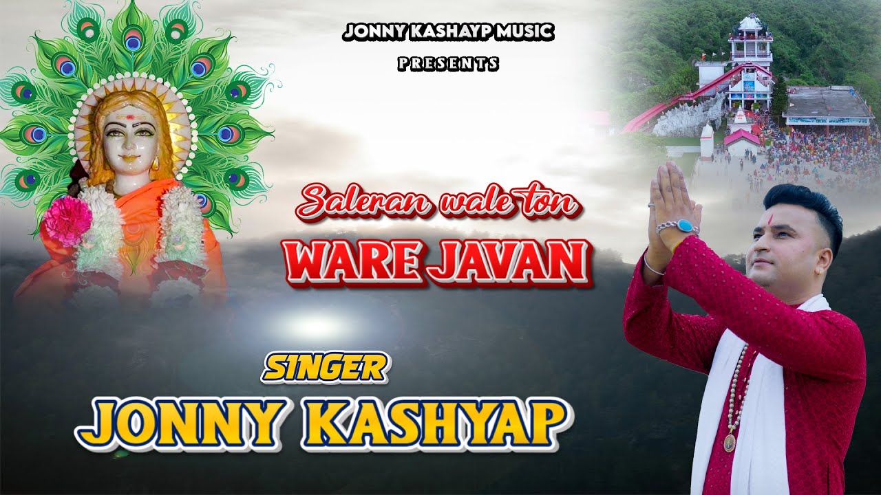 SALERAN WALE TO WARE JAWAN / JONNY KASHYAP / 8360439972 / NEW BABA BALAK NATH BHAJAN