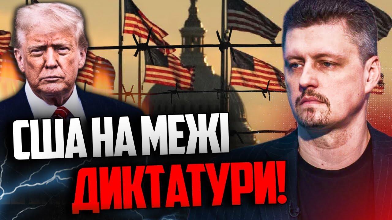 💥 Трамп может заблокировать голосование миллионов американцев! Это серьезная угроза! / РЕЙТЕРОВИЧ