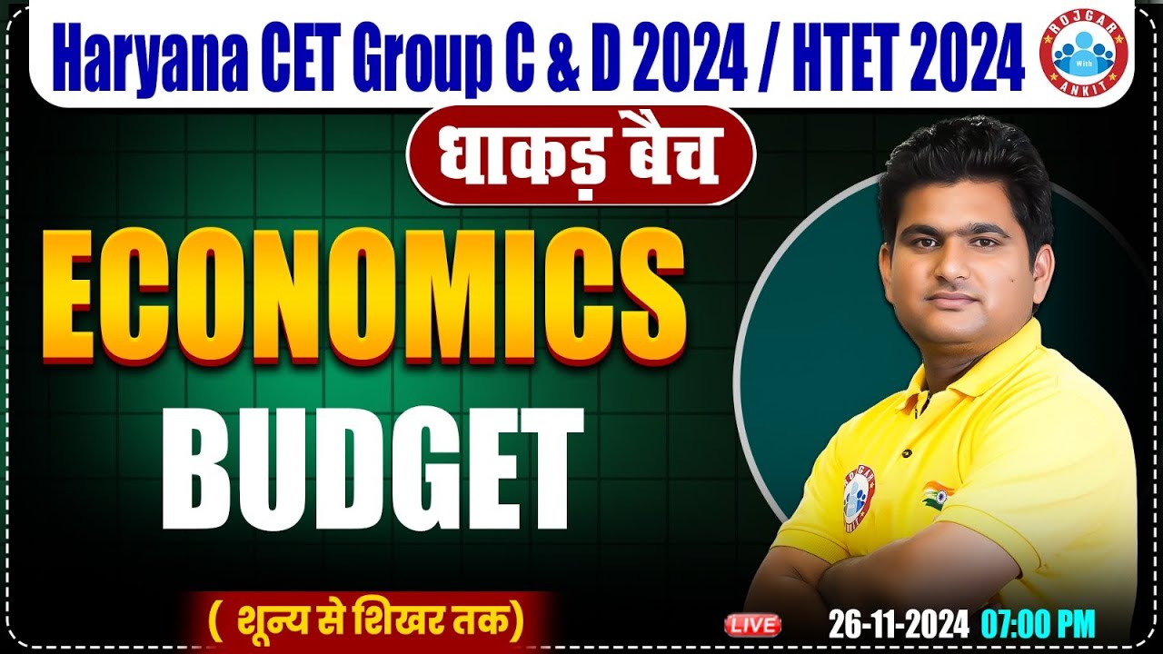 HSSC CET 2024 | Budget | Economics by Vinay Sir, HTET, HSSC Group C & D 2024