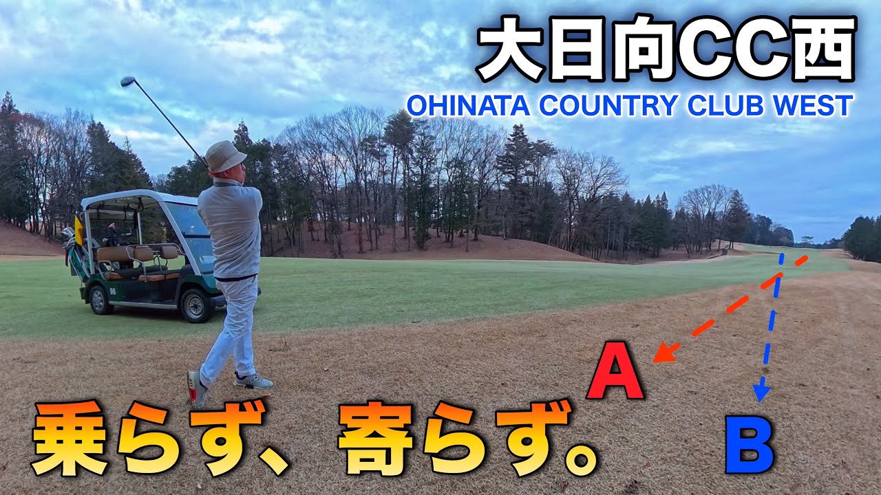 【PAR36 ゴルフラウンド】2グリーンはこう考える。正面を作れない理由。