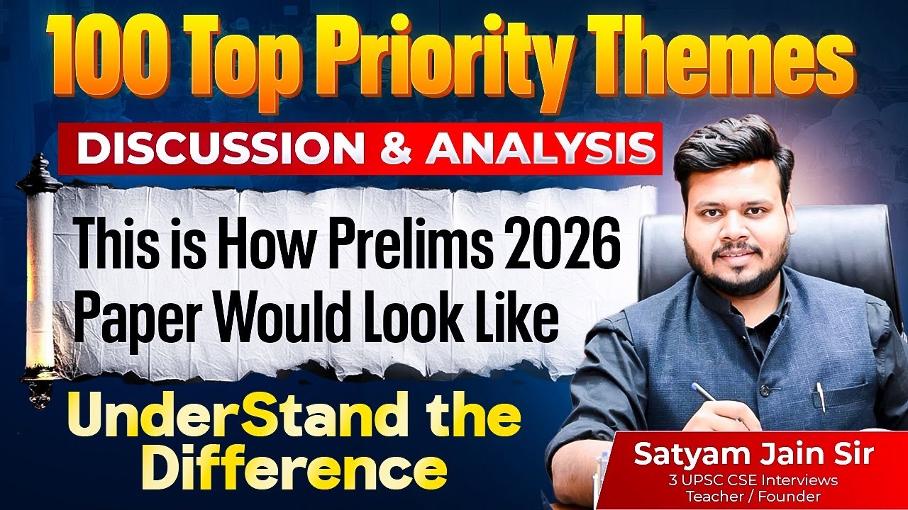 Increase 20 Marks Directly | Think PRO Like a UPSC Examiner | COMBAT-1 Discussion #prelims2026
