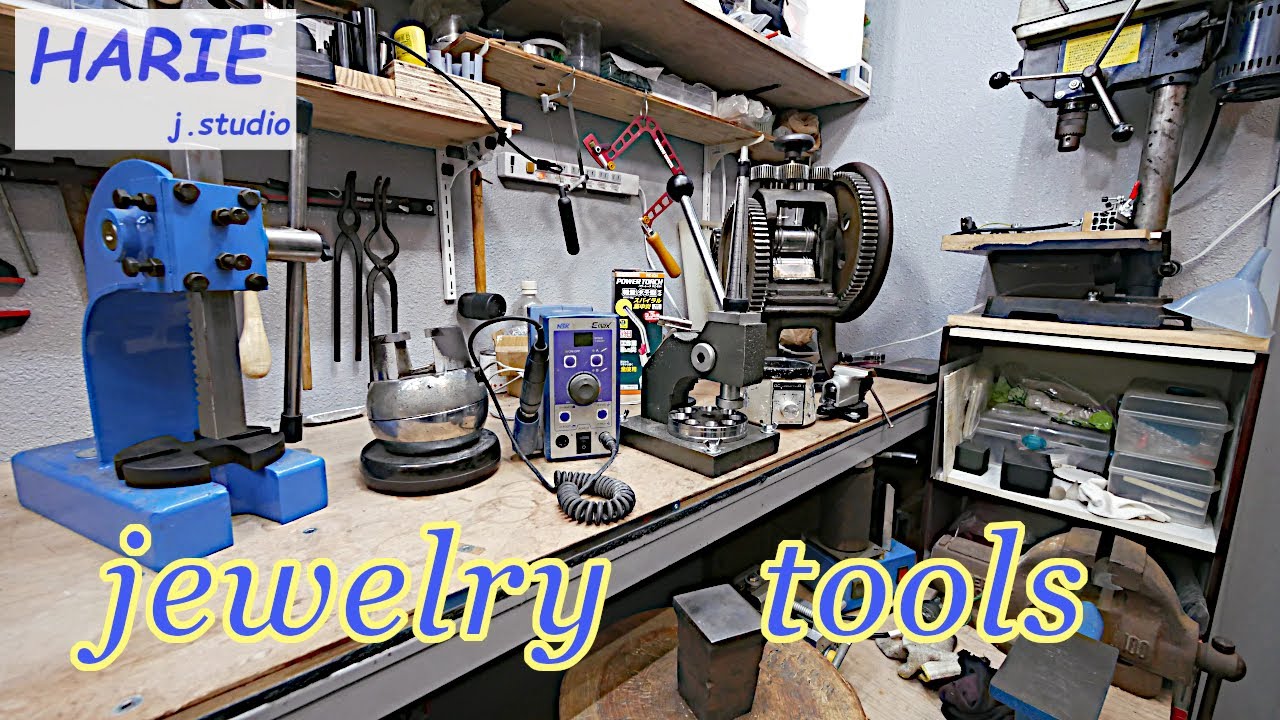中々の珍しい彫金工具、ジュエリーツールの紹介！ジュエリーを作るために何が必要か？！声を出して教えます！プラス、コインリングの工具も軽く紹介するよ！jewelry tools！