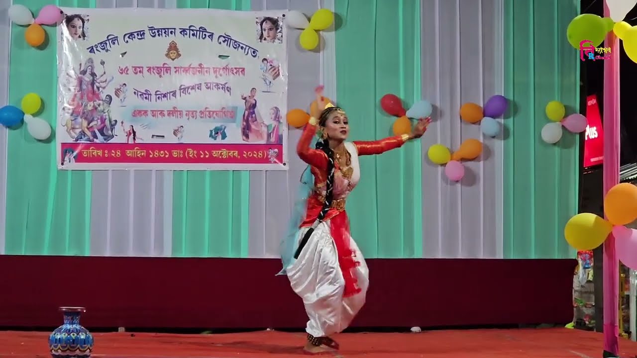 Sanchola Ragini || Dr.Bhupen Hazarika ||Cover Dance || Cover By Puja Saha || @BidyaswarRChenel
