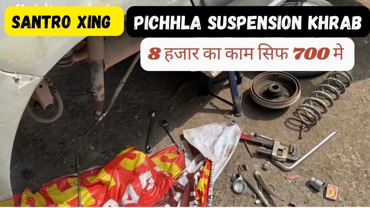 SANTRO XING Pichhla suspension repair.  Only 700 me